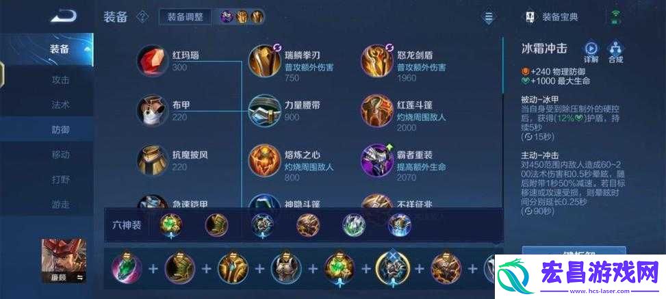 王者荣耀