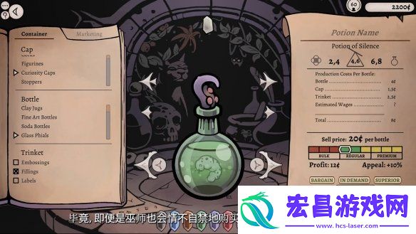 模拟经营药剂大亨官宣将结束抢先体验正式发售！