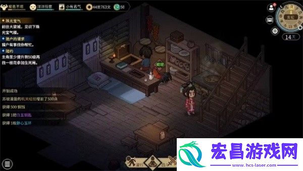 大侠立志传无名小村机关宝箱位置在哪里