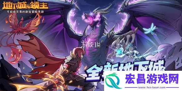 地下城与领主职业选哪个