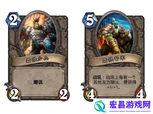 炉石传说凶恶霜狼属性介绍