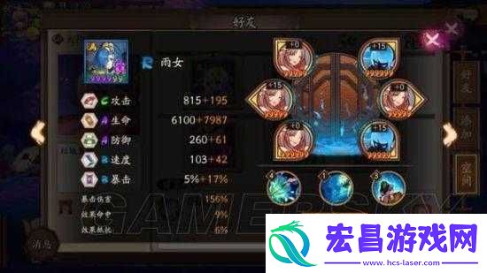 阴阳师跳跳弟御魂搭配及位置解析