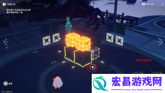 崩坏星穹铁道枘凿六合困难模式通关方法