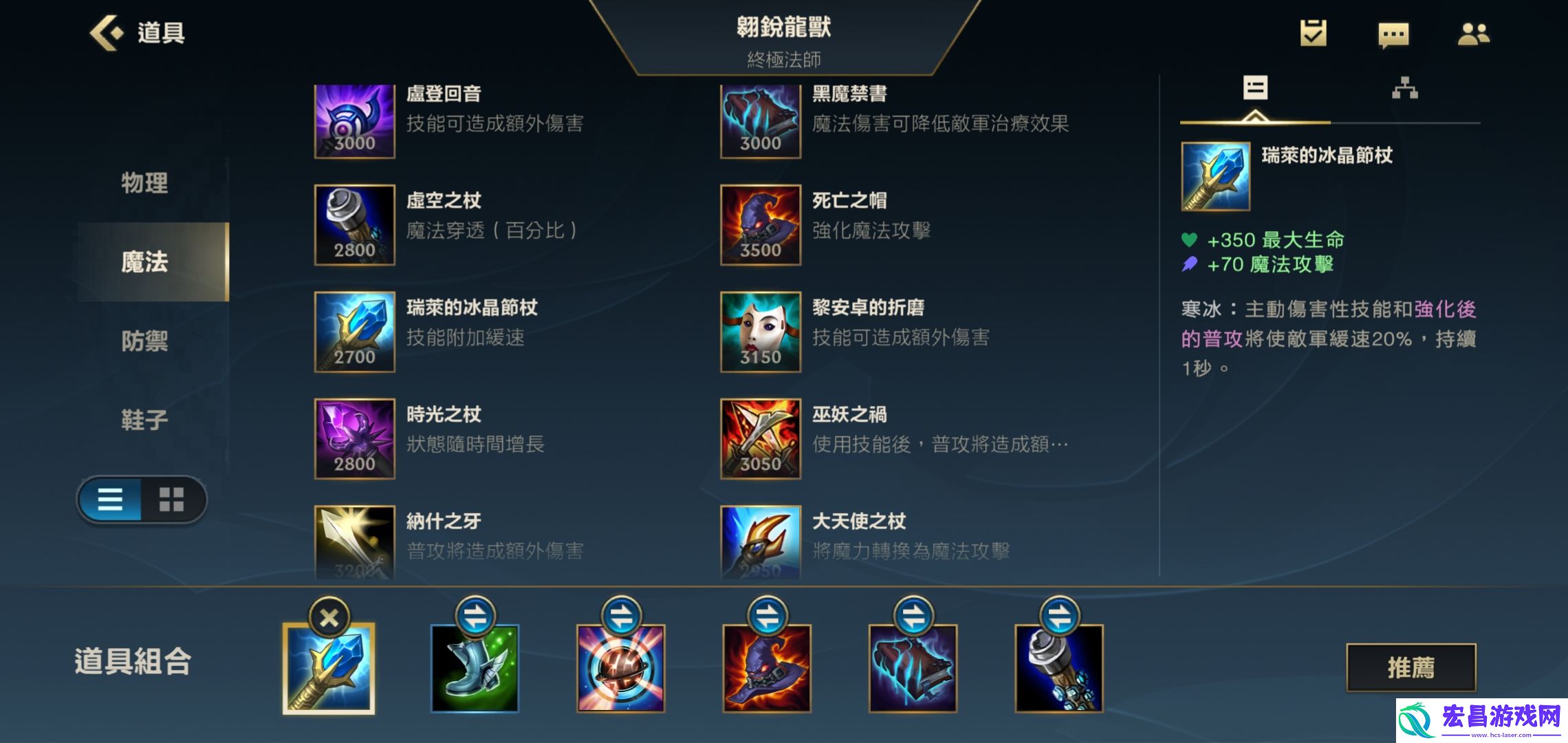 英雄联盟手游龙王出什么装备好lol手游龙王出装一览