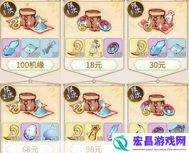 天罡木获取攻略