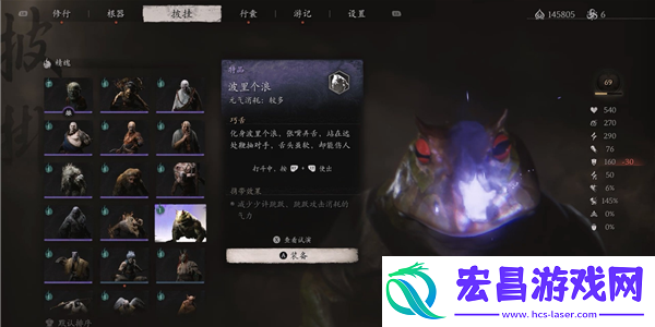 黑神话悟空波里个浪精魄获取方法