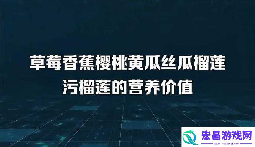 富二代的美味选择