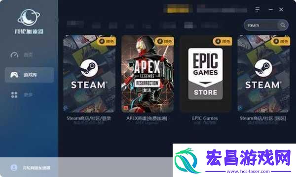 独家揭秘Steam新宠零秒