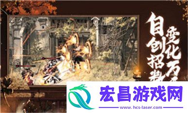 游戏中的神秘佳人