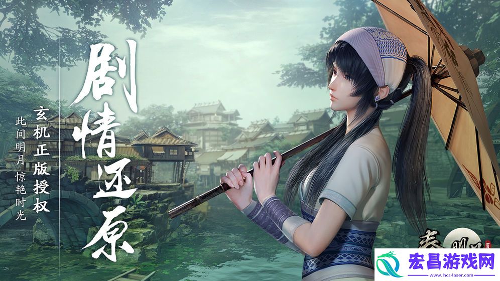 秦时明月世界测评;沧海横流暑期定档时间