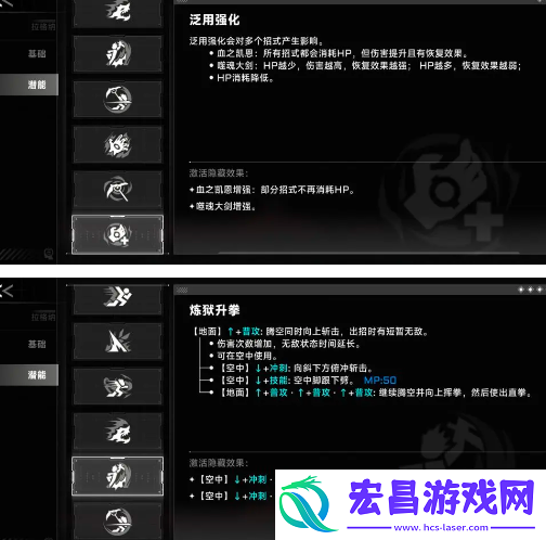 苍翼混沌效应刀哥技能加点分析