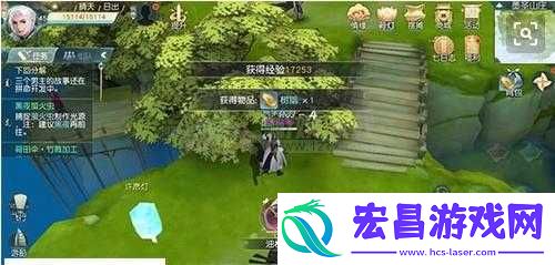 花与剑