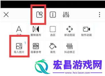 画世界怎么描线稿