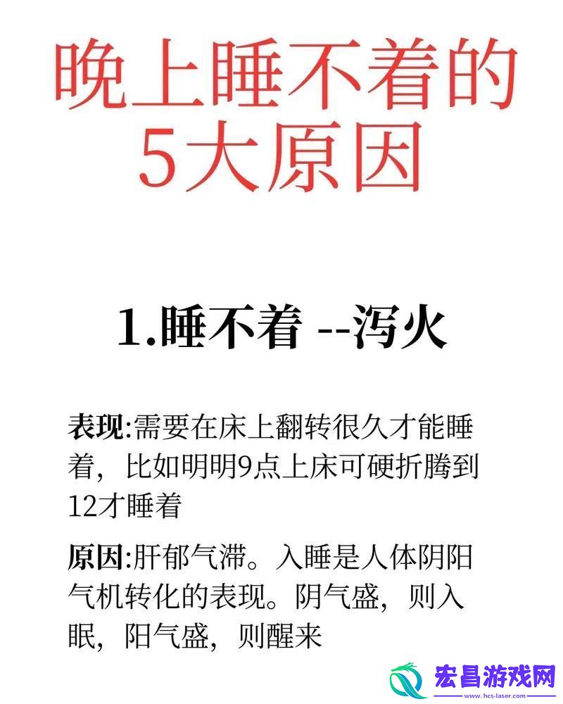 睡不着的爸爸