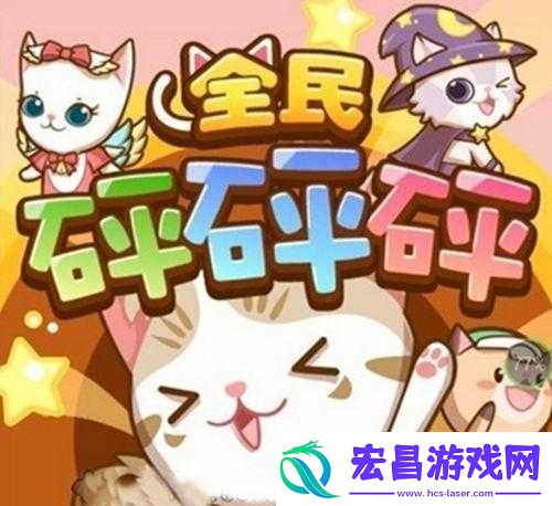 &8203;全民砰砰砰弹簧砰攻略