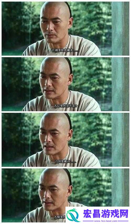 卧虎藏龙师徒篇之三人游繁华
