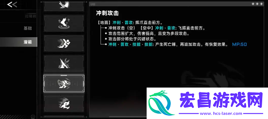 苍翼混沌效应刀哥技能加点分析