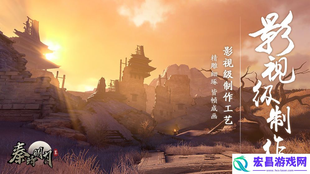 秦时明月世界测评;沧海横流暑期定档时间