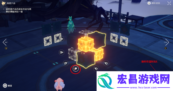 崩坏星穹铁道枘凿六合困难模式通关方法