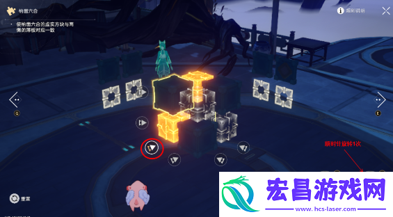 崩坏星穹铁道枘凿六合困难模式通关方法