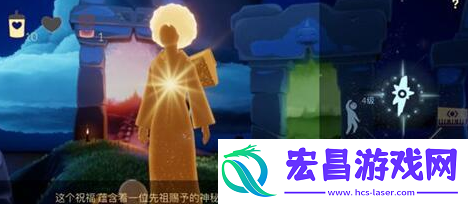 光遇身高怎么调