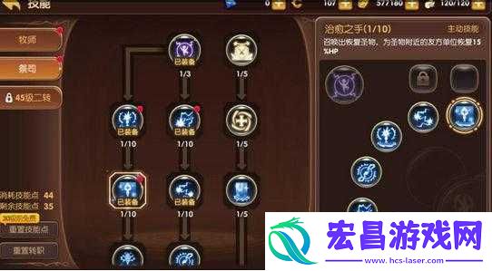 龙之谷手游祭司纹章选择搭配攻略