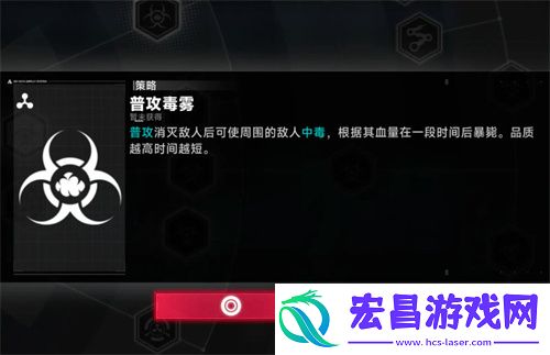 苍翼混沌效应新手BUFF选择优先级推荐