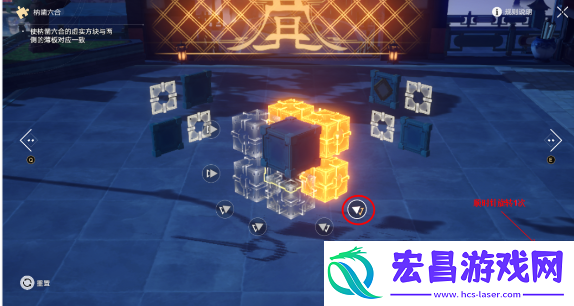 崩坏星穹铁道枘凿六合困难模式通关方法