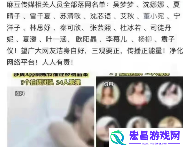 苏清歌md0174