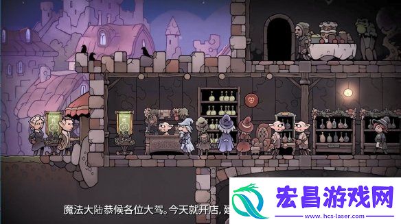 模拟经营药剂大亨官宣将结束抢先体验正式发售！