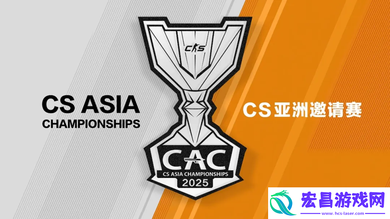 CAC