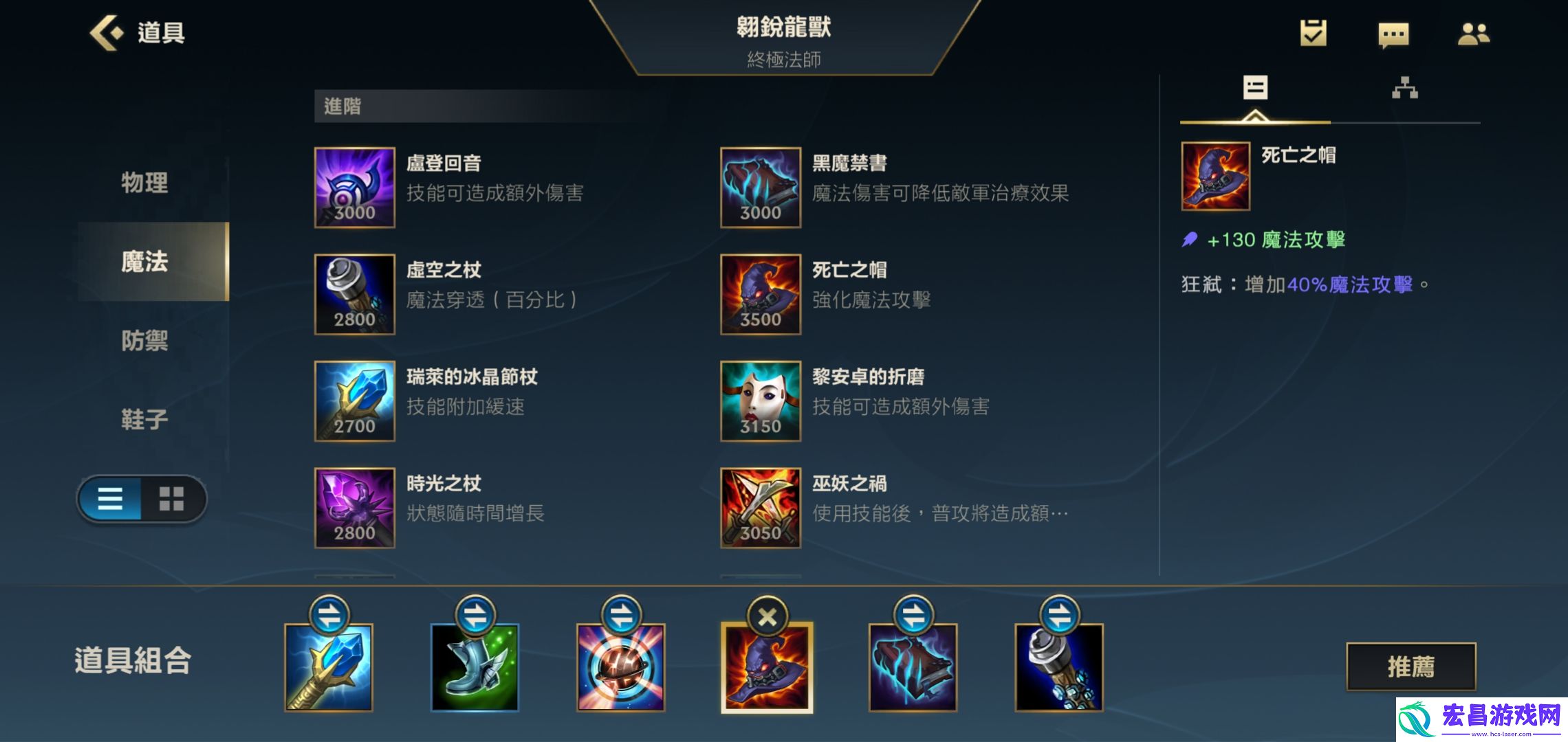 英雄联盟手游龙王出什么装备好lol手游龙王出装一览
