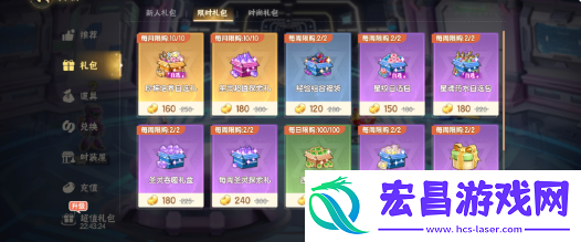 西普大陆四大主宠培养顺序