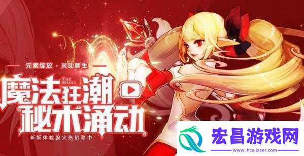 阿拉德之怒秘术师原画图片曝光详情