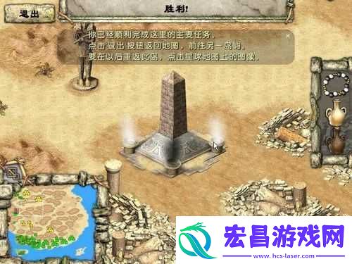 图腾部落黄金版废弃之城攻略