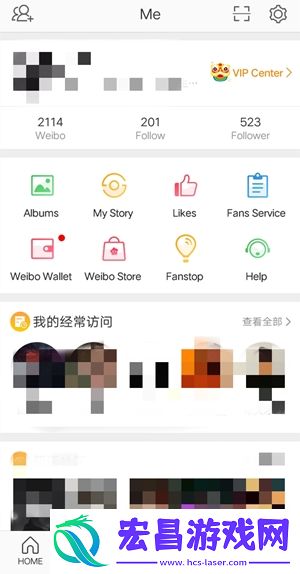 微博英文怎么改成中文