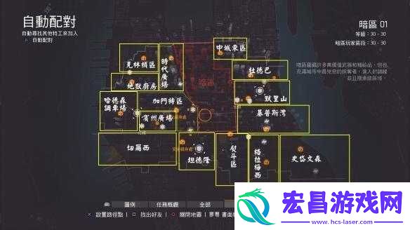汤姆克兰西全境封锁带人升级指南与攻略解析