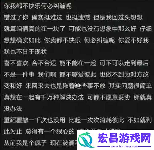 我们不合适