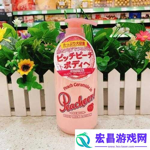 日本水蜜桃牛奶身体乳