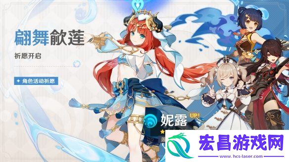 原神3.1下半卡池角色原神3.1下半卡池角色有哪些