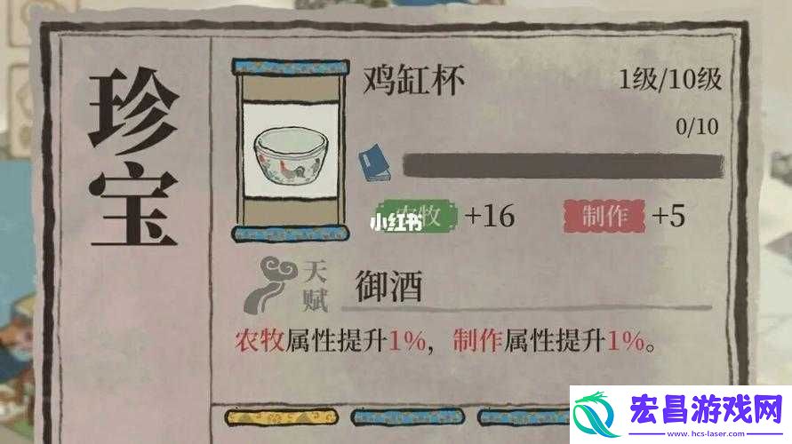 江南百景图卷轴获取攻略