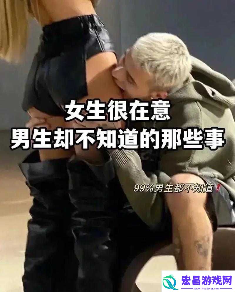 男生女生