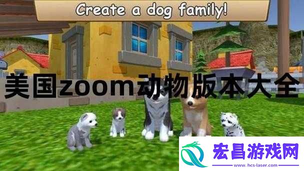 最新美国