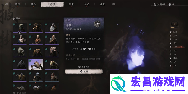 黑神话悟空地狼精魄获取方法