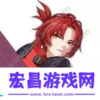 崩坏3巴鲁蒙格给谁用好凯旋深红推荐