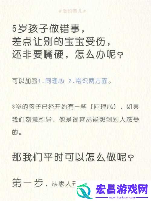 宝宝下面都湿透了还嘴硬疼咋回