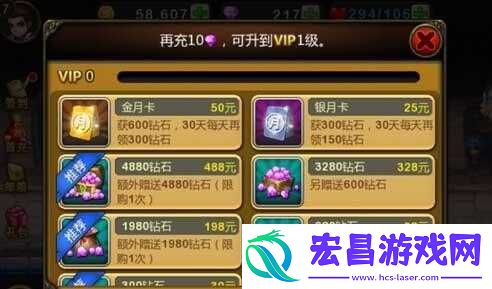 天天撸啊撸常见问题汇总
