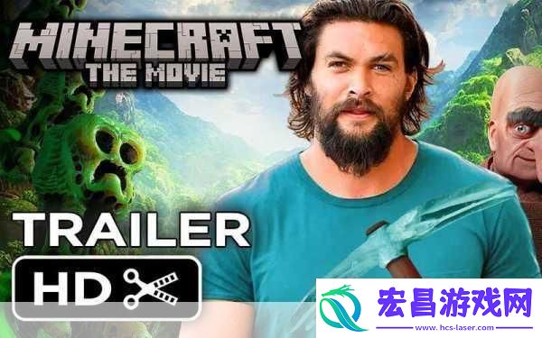 震撼预警