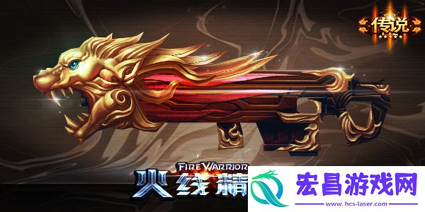 火线精英个人单挑季前赛6月30日结束最高奖励勇气狮心