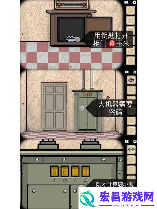 锈湖旅馆第